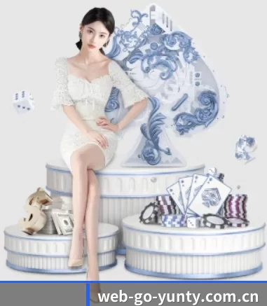 web-go-yunty.com.cn APP 界面